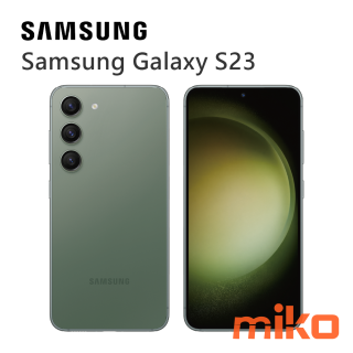 Samsung Galaxy S23綠